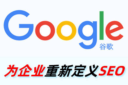seo外链优化