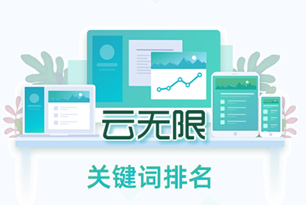 丰城整站优化